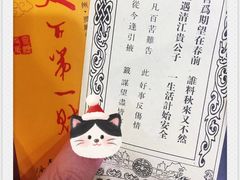 -灵顺寺