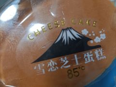 -85度C(南京龙江店)