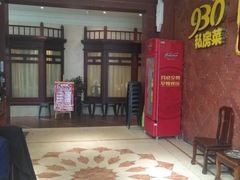 -930私房菜(欧阳路店)