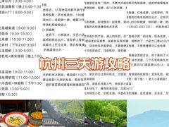 -西湖文化广场