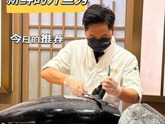 -鮨政· Omakase(港汇恒隆广场店)