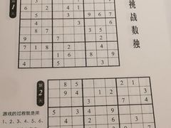 -哈尔滨香格里拉大酒店