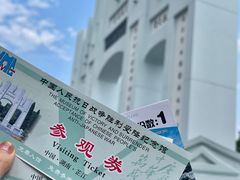 -中国人民抗日战争胜利受降纪念馆
