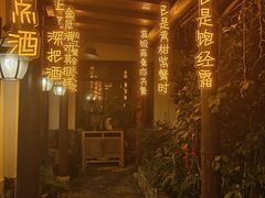 -水岸居湖景农家乐·阳澄湖大闸蟹