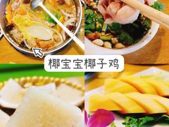 -三亚南山文化旅游区