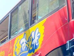 -广州都市观光巴士(粤陶巴)