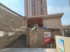 -鑫龙火锅城(青岛分店)