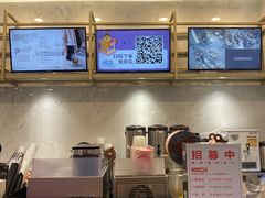 -CoCo都可(天虹广场)