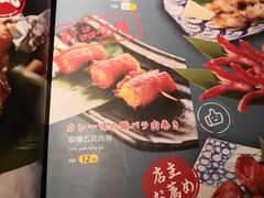 -王氏炉匠·烧鸟放题自助(好运街店)