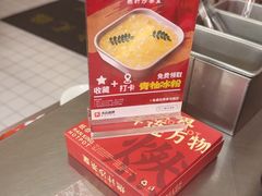 -燃计沙茶皇·香港沙茶火锅(人广旗舰店)