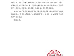 -南京时尚莱迪购物广场(正洪街店)