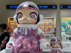 -泡泡玛特POPMART(蓝色港湾店)