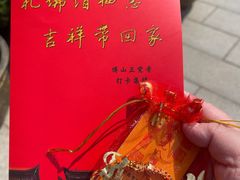 -正觉寺