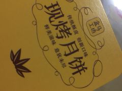 -盒马鲜生(悦峰店)