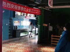 -季季红火锅(动壹店)