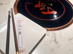 -丁卯•铜锅涮肉(工体店)