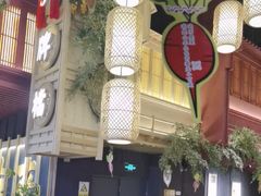 -南京大牌档(龙江新城市广场店)