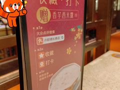 -点都德(长泰广场店)