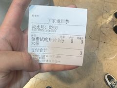 -周小亮丁家坡洋芋(全国总店)
