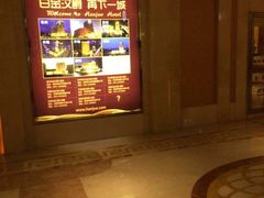 -白金汉爵大酒店(相城店)