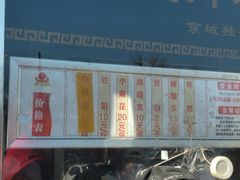 -京天红酒家(虎坊路店)