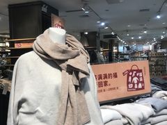 -MUJI无印良品(西湖银泰城店)