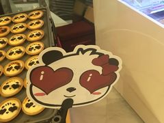 芝士塔-潘达芝士挞(大悦城店)