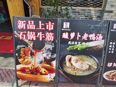 -潼南太安名鱼•特色江湖菜 太安鱼