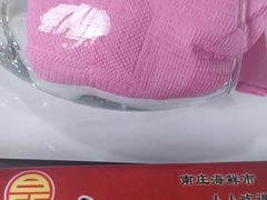 -南庄酒家·海鲜粤菜·25年老字号(环城南路店)