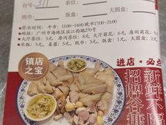 九记鸡皇-九记路边鸡(滨江路店)