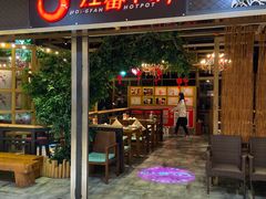 门面-红蕃干锅·脆皮香辣虾(南屏街金鹰店)