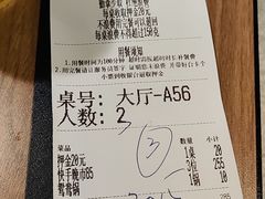 -千滋百味自助烤肉火锅(东门町店)