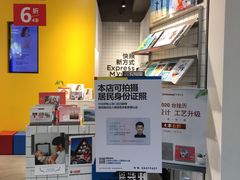 -方快—照相馆(七宝领展广场店)