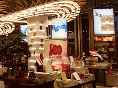 -新华书店(市民中心店)