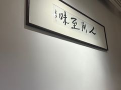 -鲁哥饭店(北正街店)