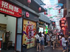 -歹街(金成店)