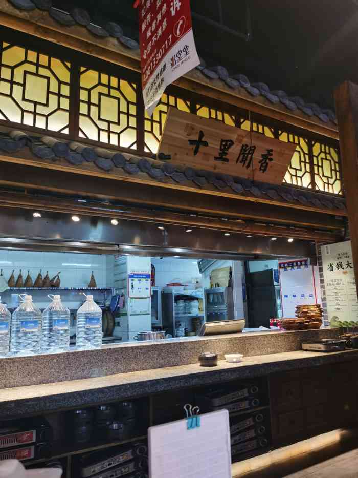 粥堂里(万达店)-"垃圾服务,垃圾店,结账前顾客还是上帝,结.