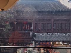 -奇芳阁·百年清真南京菜(夫子庙店)