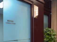 -爱康卓悦体检中心(陆家嘴分院)