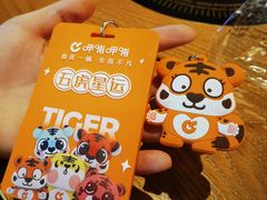 -呷哺呷哺(融创茂店)