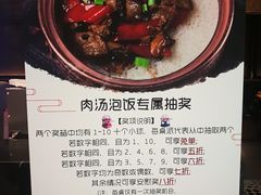 -湘与香缘·湖南菜(王府井北京市百货大楼店)