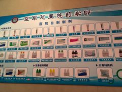 -中国人民解放军空军特色医学中心(空军总医院)