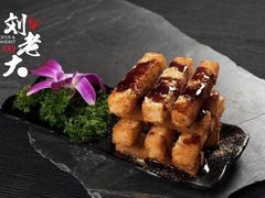 -水碾河刘老大串串香(水碾河路店)