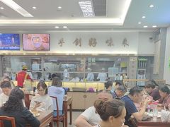 -日月永和中国餐饮名店(凤凰店)