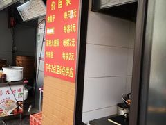 -阿婆油墩子(五里桥路188弄小区店)