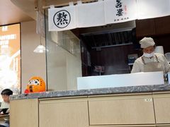 -吾妻拉面•和风食堂(群光广场店)