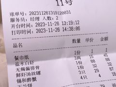 -锡和无锡菜(景丽苑店)