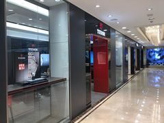 -亨得利(滨江道店)