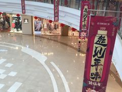 -万达广场(宁德蕉城店)