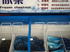 门面-杨记板栗(天虹总店)